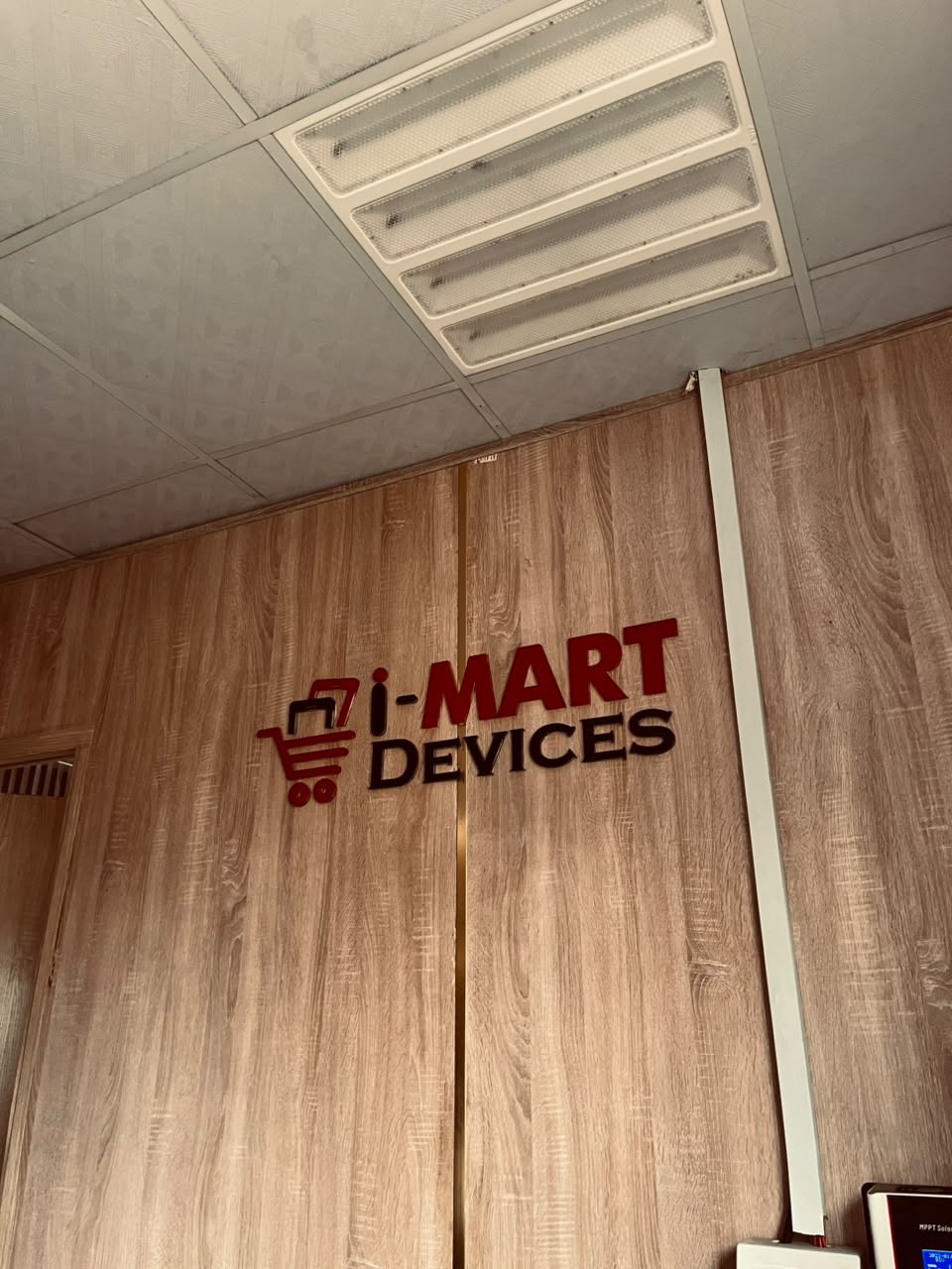 iMart Devices 3D Brand Wall & Reception - Computer Village Ikeja